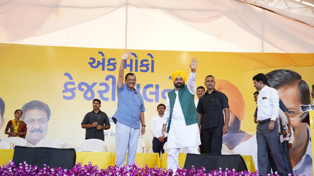 AAP targets Congress in Gujarat says it converted into “MLA exchange party”