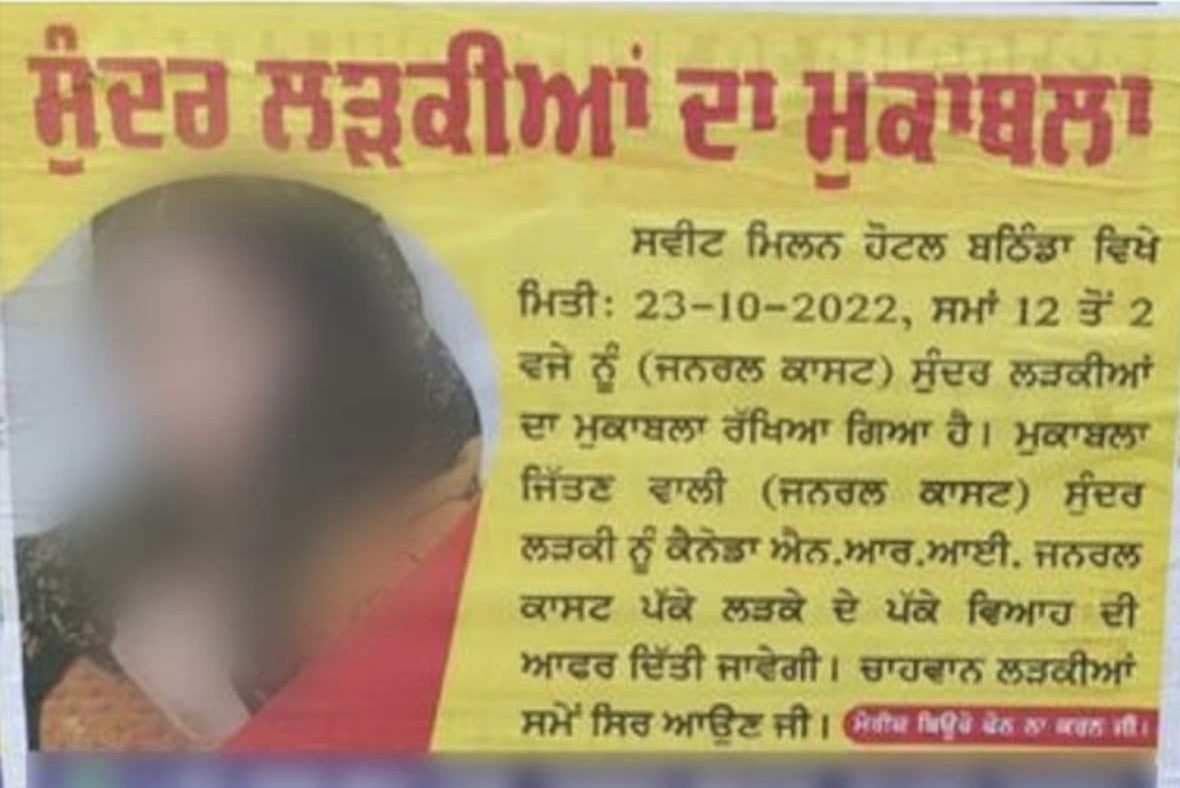 Beauty contest ad offers Canadian groom as prize, two booked in Punjab’s Bathinda