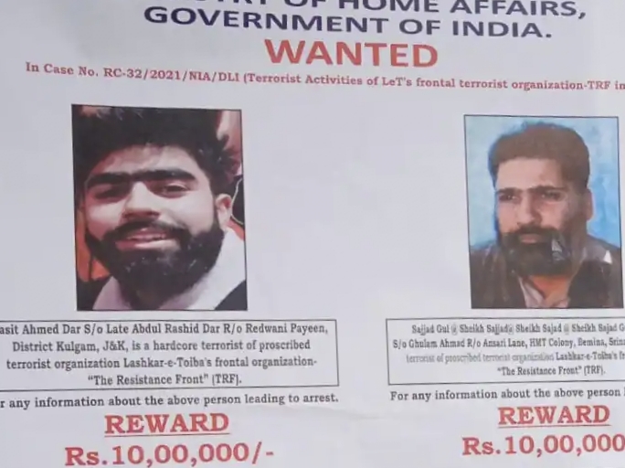 NIA announces Rs 10 lakh reward for re-putting up posters of 4 wanted terrorists