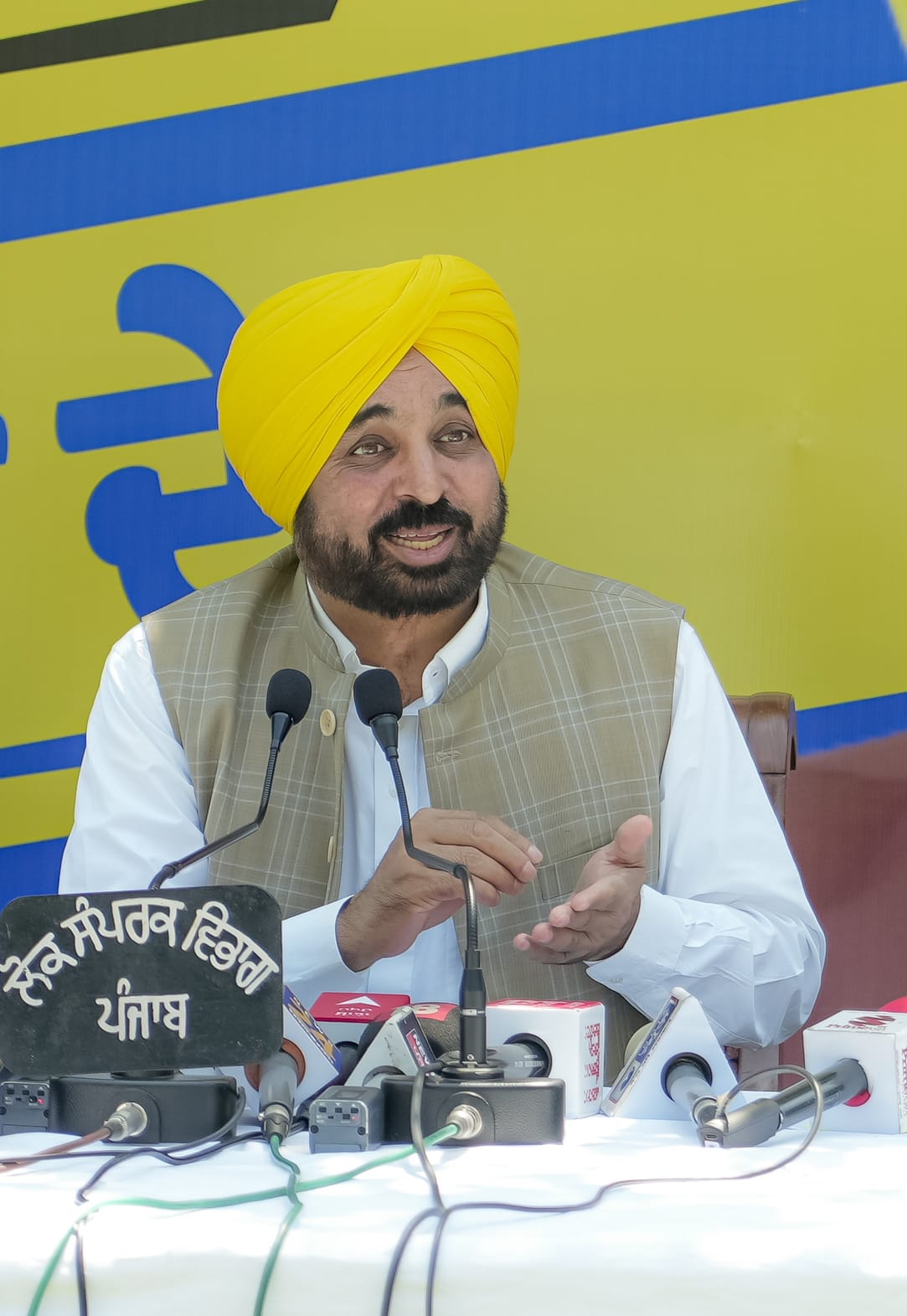 Punjab to open 10 UPSC coaching centers for providing free coaching to the youth